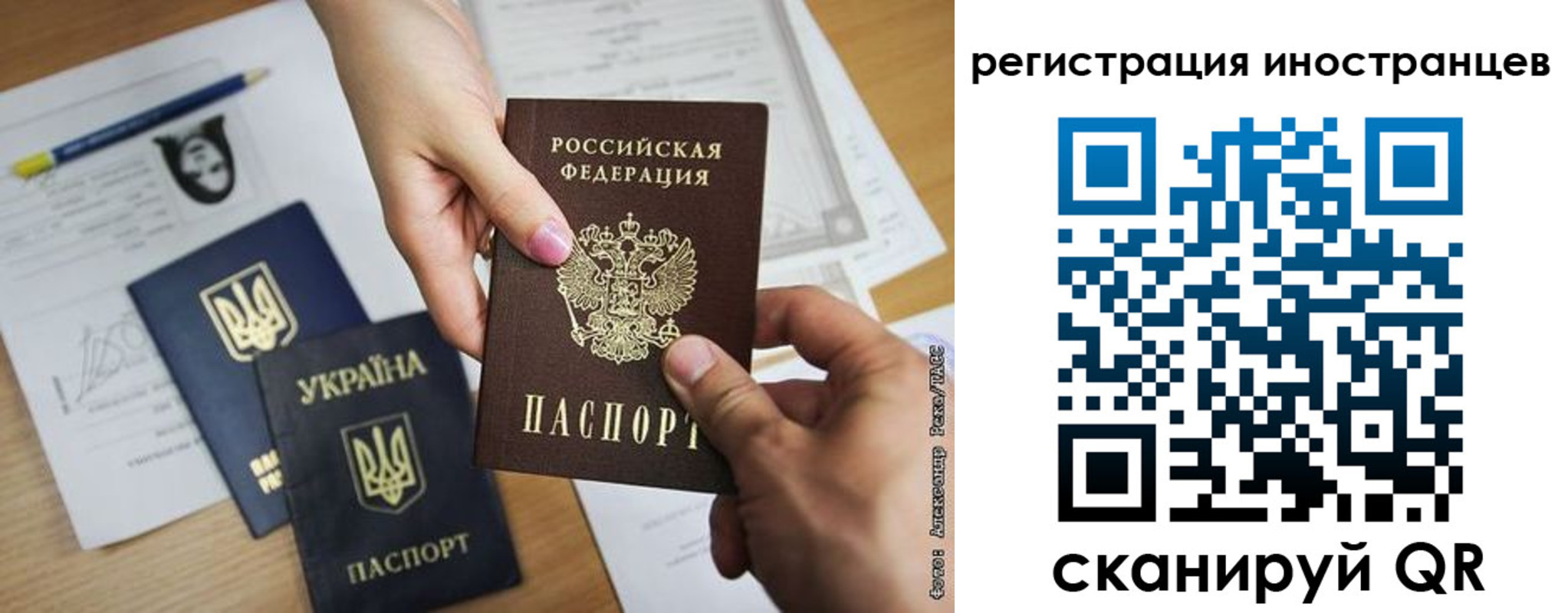 регистрация для школы в Большом Камне