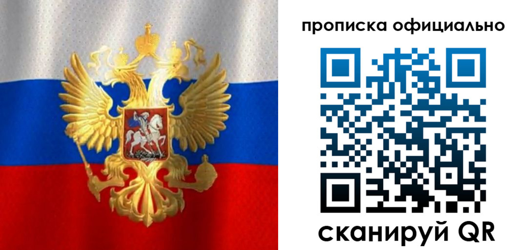найти адрес прописки в Большом Камне